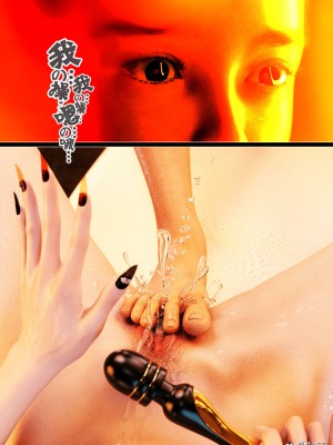 [wuming] 冷艳女总裁妈妈 1 - 2_086