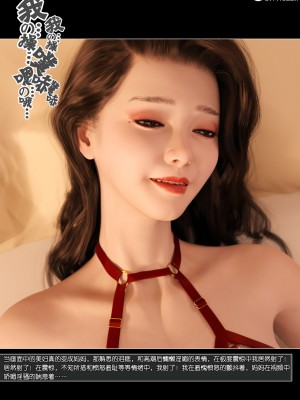 [wuming] 冷艳女总裁妈妈 1 - 2_124