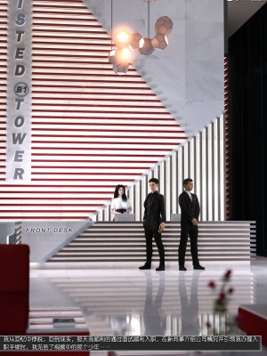 [wuming] 冷艳女总裁妈妈 1 - 2_139