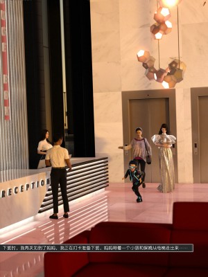 [wuming] 冷艳女总裁妈妈 1 - 2_142