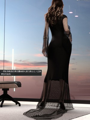 [wuming] 冷艳女总裁妈妈 1 - 2_149