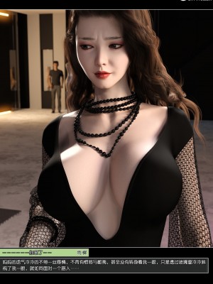 [wuming] 冷艳女总裁妈妈 1 - 2_152