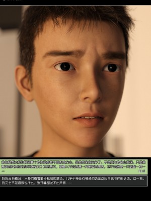 [wuming] 冷艳女总裁妈妈 1 - 2_154