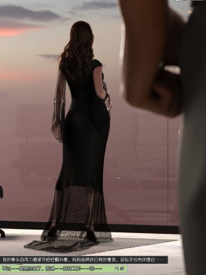 [wuming] 冷艳女总裁妈妈 1 - 2_156