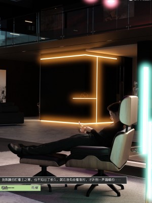 [wuming] 冷艳女总裁妈妈 1 - 2_160