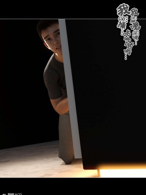 [wuming] 冷艳女总裁妈妈 1 - 2_231