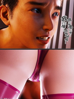 [wuming] 冷艳女总裁妈妈 1 - 2_245