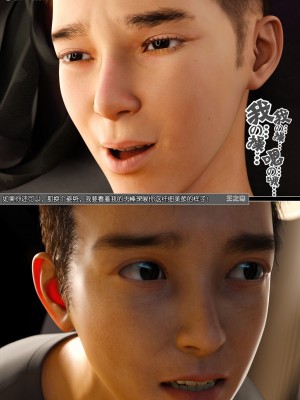 [wuming] 冷艳女总裁妈妈 1 - 2_247