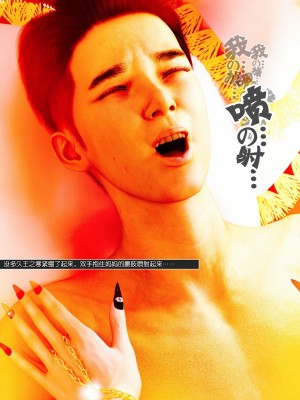 [wuming] 冷艳女总裁妈妈 3_0109