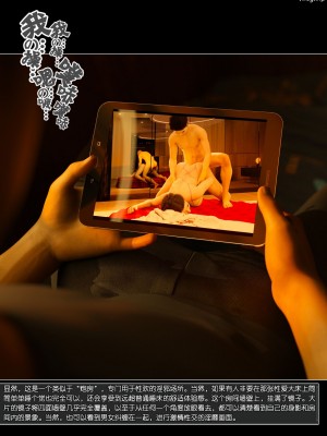 [wuming] 冷艳女总裁妈妈 3_0003