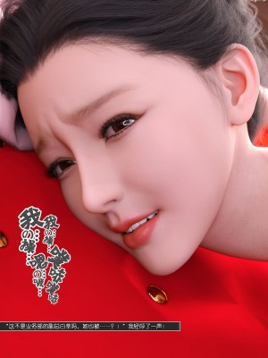 [wuming] 冷艳女总裁妈妈 3_0005