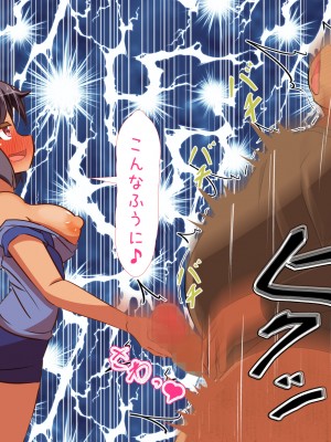 (同人CG集) [ぼっちアイランド (オセロ)] 童貞罪 全員孕ませるまで出られない_124__124