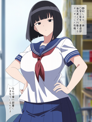 (同人CG集) [ぴゅあ☆ほたる] 姉弟だけど我慢できる？悩んでいる僕を色々な方法で癒そうとするエッチな姉の話♥_007
