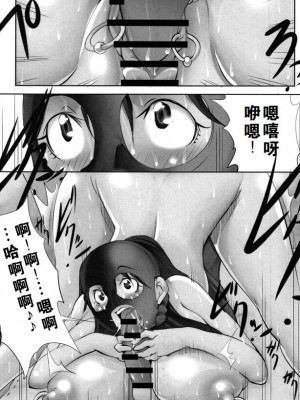 [アルゴラグニア (みこしろ本人)] 友達が秘密基地で飼ってた露出狂爆乳熟女がどうみてもウチのお母さんにしか見えない件 [中国翻訳]_56