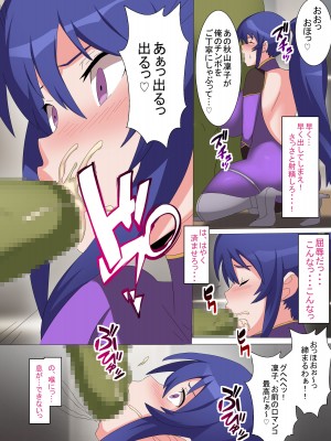 [とりのすなきも] 凜子寝取られ オークの孕み妻となった日 [フルカラー版] (対魔忍ユキカゼ)_13