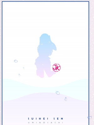 [うみのさち (水平線)] 僕のお隣さんはえち乳な管理人さん(JK)です。 [中国翻訳] [DL版]_23