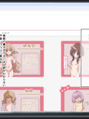 (同人CG集) [浮有堂] ボテライブ -あなたの精子をあの娘にお届けします-_006_006