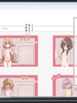 (同人CG集) [浮有堂] ボテライブ -あなたの精子をあの娘にお届けします-_007_007