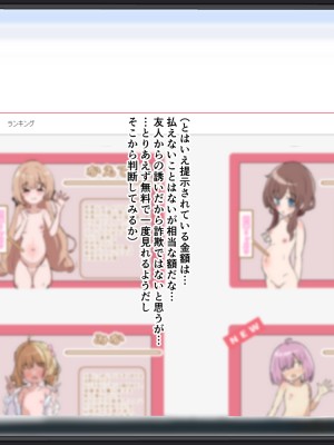 (同人CG集) [浮有堂] ボテライブ -あなたの精子をあの娘にお届けします-_009_009