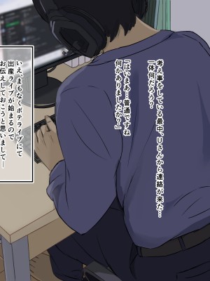 (同人CG集) [浮有堂] ボテライブ -あなたの精子をあの娘にお届けします-_040_040