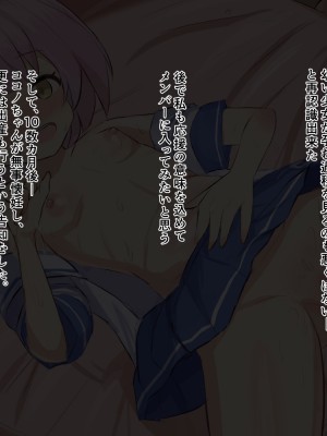 (同人CG集) [浮有堂] ボテライブ -あなたの精子をあの娘にお届けします-_088_088