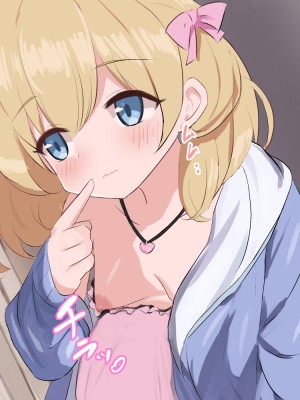 (同人CG集) [浮有堂] ボテライブ -あなたの精子をあの娘にお届けします-_113_113