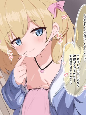 (同人CG集) [浮有堂] ボテライブ -あなたの精子をあの娘にお届けします-_115_115