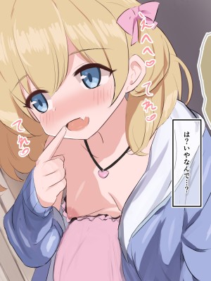 (同人CG集) [浮有堂] ボテライブ -あなたの精子をあの娘にお届けします-_116_116