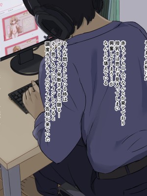 (同人CG集) [浮有堂] ボテライブ -あなたの精子をあの娘にお届けします-_135_135