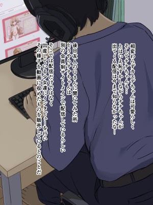 (同人CG集) [浮有堂] ボテライブ -あなたの精子をあの娘にお届けします-_159_159