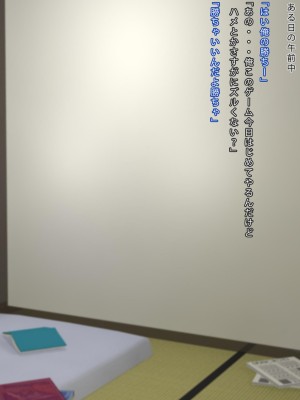 (同人CG集) [まどろみ行灯 (まどろみ)] 友達の母と身体の関係_cg00_0011_b00