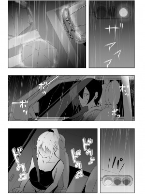 (同人誌) [ひとんち] 陰キャのボクがバイト先のヤンママと一夜を共にした経緯 (オリジナル)_inkya_10