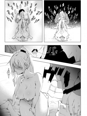 (同人誌) [ひとんち] 陰キャのボクがバイト先のヤンママと一夜を共にした経緯 (オリジナル)_inkya_20