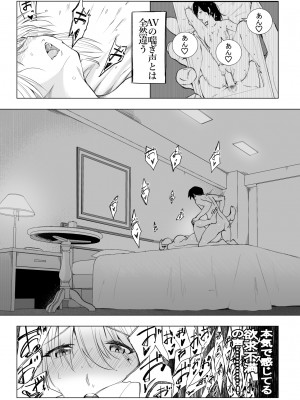 (同人誌) [ひとんち] 陰キャのボクがバイト先のヤンママと一夜を共にした経緯 (オリジナル)_inkya_28