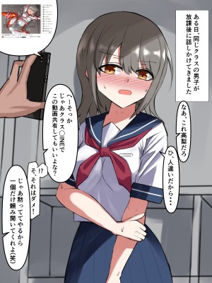 (同人CG集) [島鵜製作所 (島鵜そりね)] 変身ヒロイン役に選ばれた子がえっちな目に遭うお話_26_28
