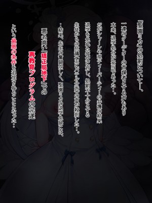 (同人CG集) [傾世遊庵] 魔女裁判_01_01