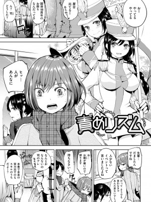 (同人誌) [FLOWERCHILD] ママ…ごめんね_035