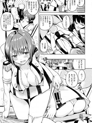 (同人誌) [FLOWERCHILD] ママ…ごめんね_037