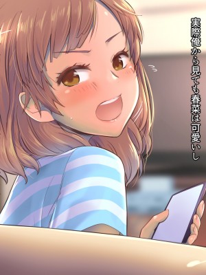 (同人CG集) [イスィ屋 (イスィ)] ゲームのターン待ちしてたらそのまま寝ちゃった子に…_012_scene0_11