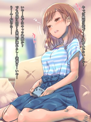 (同人CG集) [イスィ屋 (イスィ)] ゲームのターン待ちしてたらそのまま寝ちゃった子に…_023_scene1_1