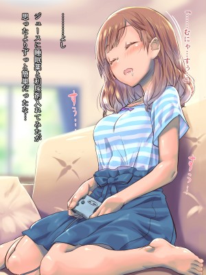 (同人CG集) [イスィ屋 (イスィ)] ゲームのターン待ちしてたらそのまま寝ちゃった子に…_026_scene1_4