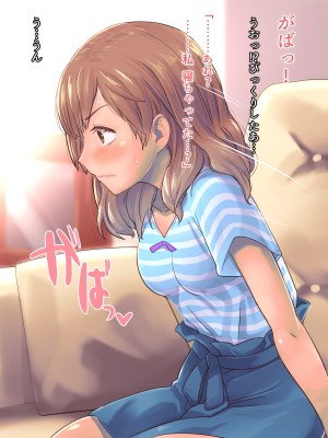 (同人CG集) [イスィ屋 (イスィ)] ゲームのターン待ちしてたらそのまま寝ちゃった子に…_168_scene5_7