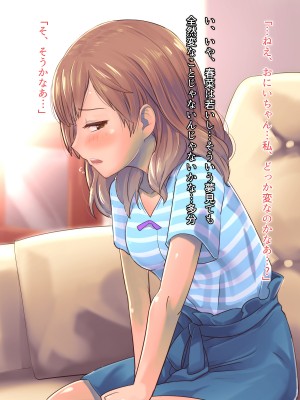 (同人CG集) [イスィ屋 (イスィ)] ゲームのターン待ちしてたらそのまま寝ちゃった子に…_171_scene5_10