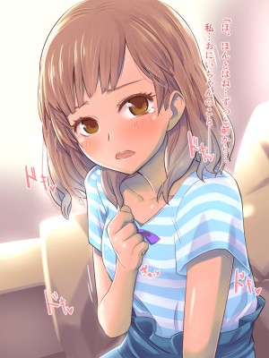 (同人CG集) [イスィ屋 (イスィ)] ゲームのターン待ちしてたらそのまま寝ちゃった子に…_177_scene5_16