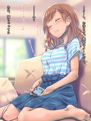 (同人CG集) [イスィ屋 (イスィ)] ゲームのターン待ちしてたらそのまま寝ちゃった子に…_359_omake_2