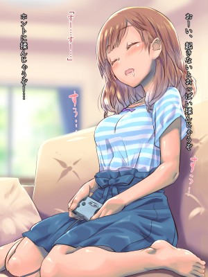 (同人CG集) [イスィ屋 (イスィ)] ゲームのターン待ちしてたらそのまま寝ちゃった子に…_362_omake_5