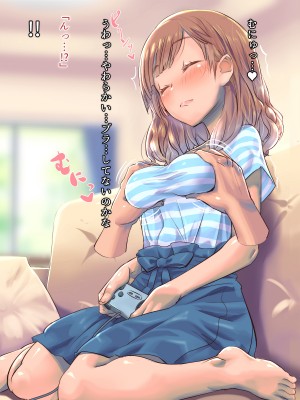 (同人CG集) [イスィ屋 (イスィ)] ゲームのターン待ちしてたらそのまま寝ちゃった子に…_363_omake_6