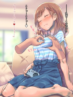 (同人CG集) [イスィ屋 (イスィ)] ゲームのターン待ちしてたらそのまま寝ちゃった子に…_366_omake_9