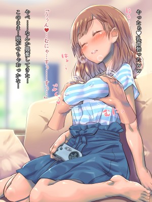 (同人CG集) [イスィ屋 (イスィ)] ゲームのターン待ちしてたらそのまま寝ちゃった子に…_367_omake_10