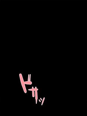 (同人CG集) [イスィ屋 (イスィ)] ゲームのターン待ちしてたらそのまま寝ちゃった子に…_404_omake_15